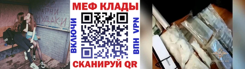 Купить наркотики цена Горняк ГАШИШ  СК  Cocaine  МЕФ  Codein  Марихуана 