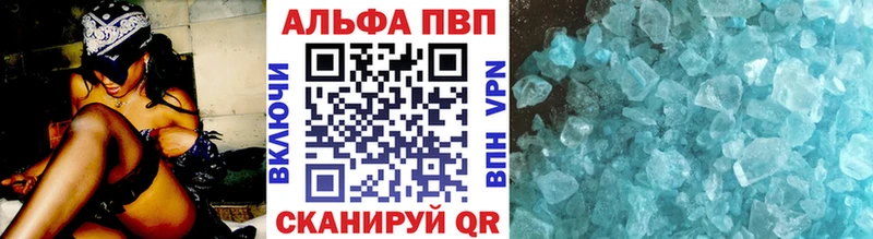 Alpha PVP мука Горняк