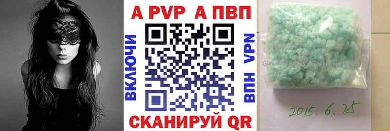 Alpha-PVP Crystall  Горняк 