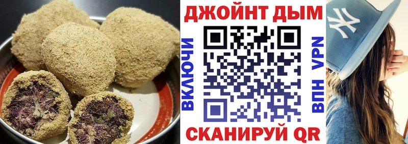 Cannafood марихуана  Горняк 