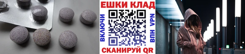 где купить наркоту  Горняк  ЭКСТАЗИ Punisher 