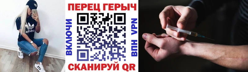 ГЕРОИН Heroin  купить   Горняк 