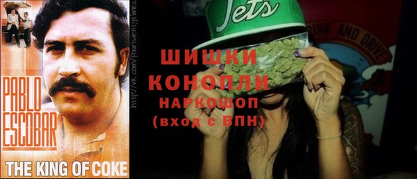 бутик Бородино