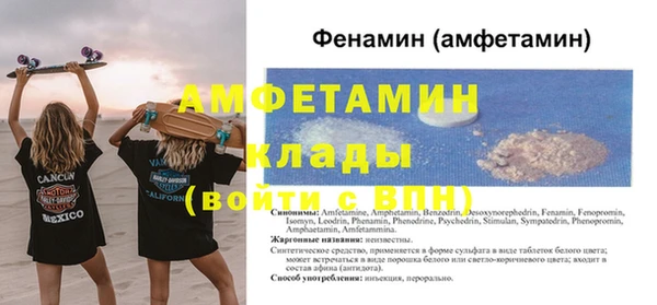 бутик Бородино