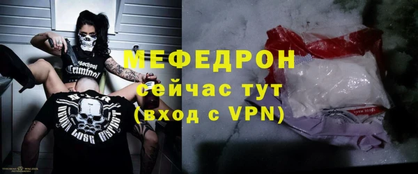 меф VHQ Бронницы