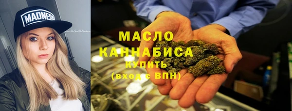 дурь Бугульма