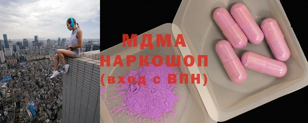 бутик Бородино