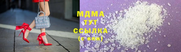меф VHQ Бронницы