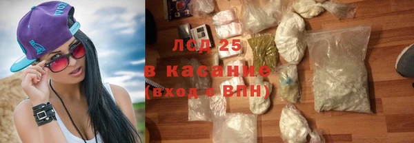 меф VHQ Бронницы