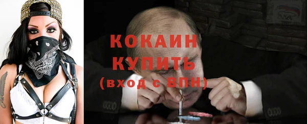 дурь Бугульма
