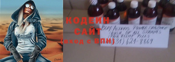 бутик Бородино