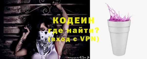 дурь Бугульма