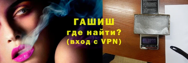 бутик Бородино