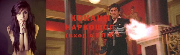 дурь Бугульма