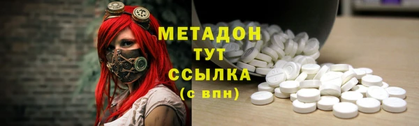дурь Бугульма