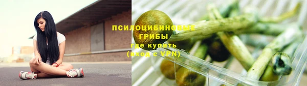 меф VHQ Бронницы