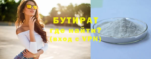 бутик Бородино