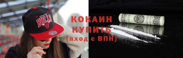 бутик Бородино