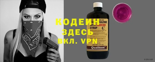 дурь Бугульма