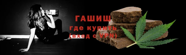 меф VHQ Бронницы
