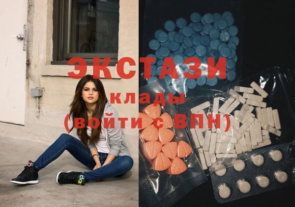 меф VHQ Бронницы