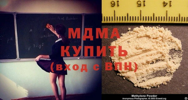 дурь Бугульма