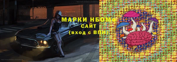 дурь Бугульма