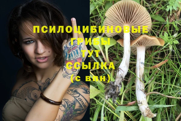 меф VHQ Бронницы
