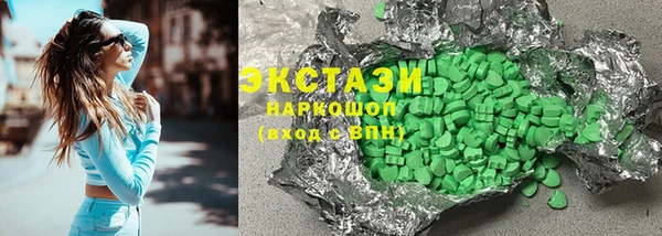 бутик Бородино