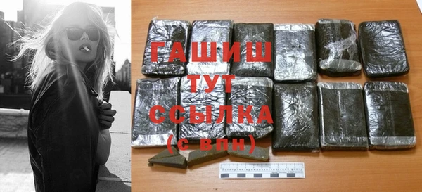 меф VHQ Бронницы