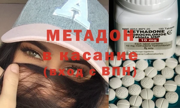 бутик Бородино