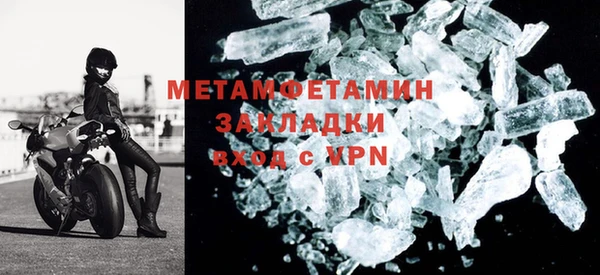 дурь Бугульма