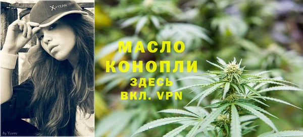 дурь Бугульма
