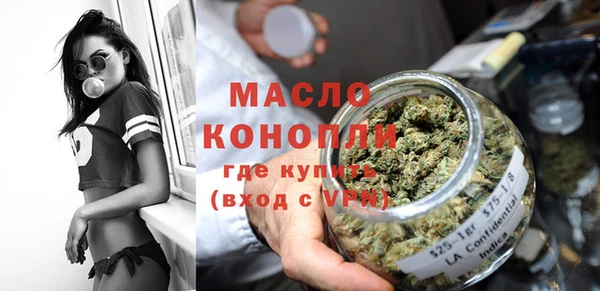 меф VHQ Бронницы