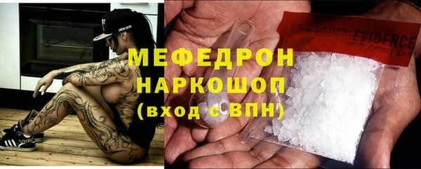 дурь Бугульма
