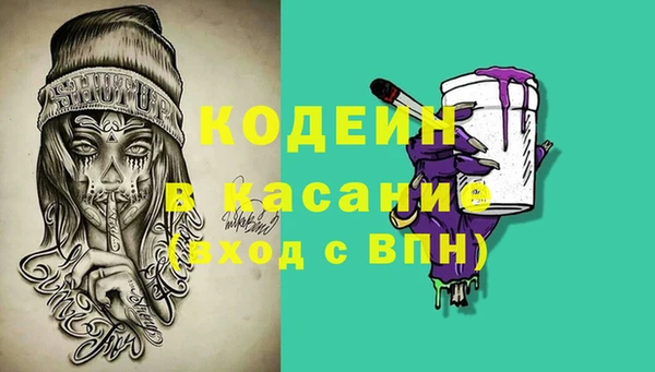 бутик Бородино
