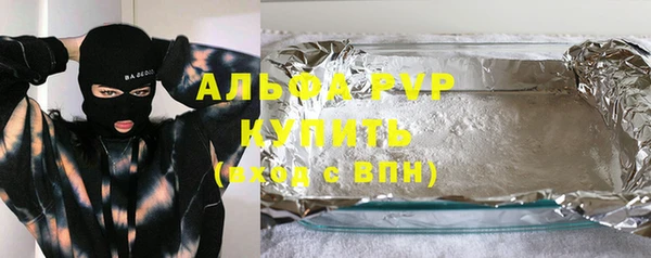бутик Бородино