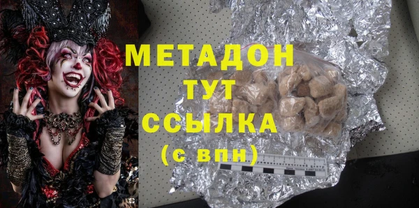 бутик Бородино