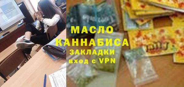 меф VHQ Бронницы
