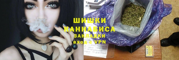 меф VHQ Бронницы