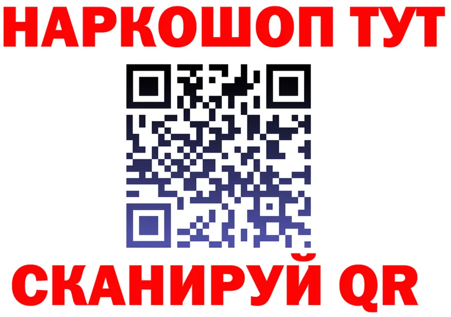 Что такое наркотики  телеграм Горняк