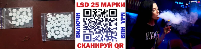 Лсд 25 экстази ecstasy  Горняк 