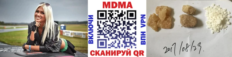 MDMA crystal  продажа наркотиков  Горняк 