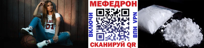 Меф VHQ  мега сайт  Горняк 