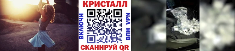 Метамфетамин кристалл  Горняк 