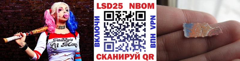 Марки N-bome 1500мкг  Горняк 